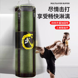 Boxing Punching Bag Hanging Canvas Solid Sandbag Professional Sanda Fighting Muay Thai Training Home Indoor Hollow Sandbag