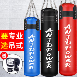 Boxing Punching Bag, Hanging Type, Home Use, Solid or Hollow, Adult Boxing Training Equipment, Professional Martial Arts Training