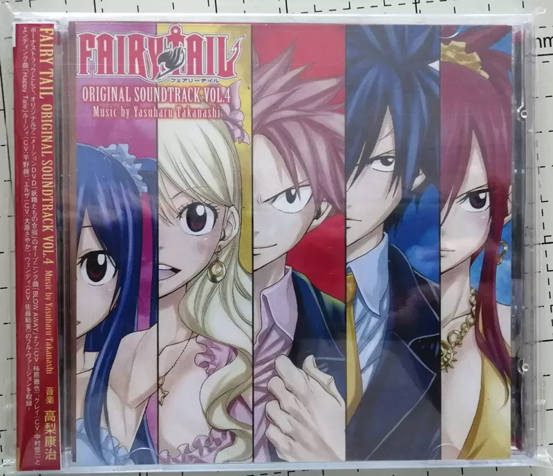 FAIRY TAIL 妖精的尾巴原声音乐集OST VOL.4／高梨康治2CD-Taobao