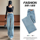 High-waisted slim loose wide-leg jeans for women in spring 2025 new American retro narrow version straight-leg mopping pants
