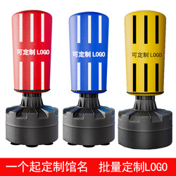 Taekwondo Punching Bag Children's Standing Sandbag Sports Training Equipment Adult Exercise Home Use Gloves
