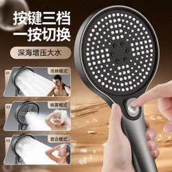 Shower Head for Bathing, Portable Shower Head for Home Use, Pressurized Large Handheld Booster Shower Head, Powerful Shower Head with Water Output