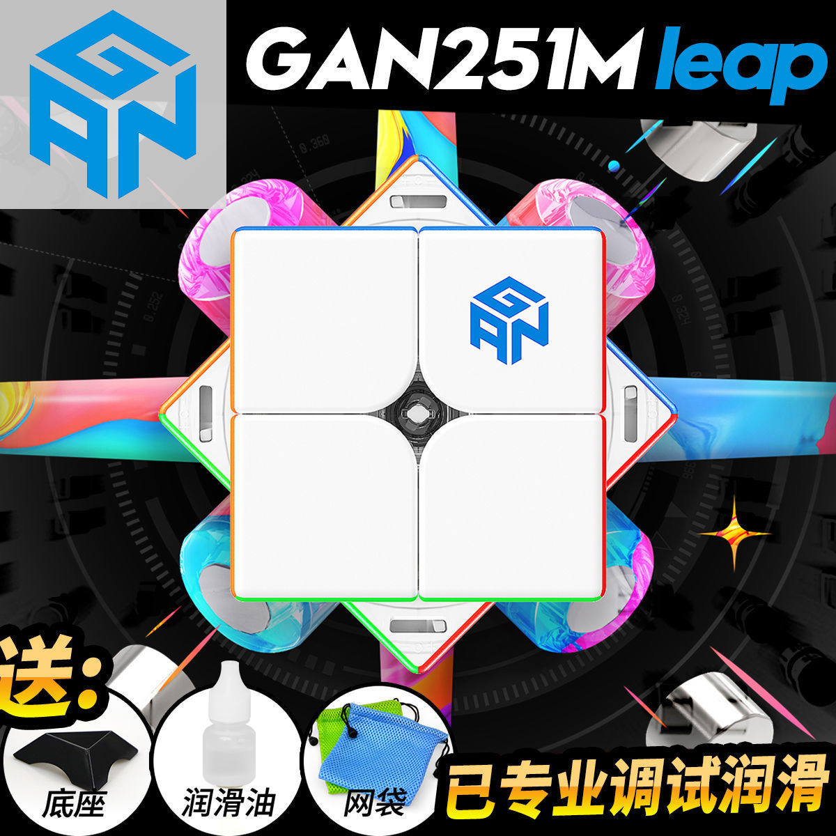 GAN251M   249V2 2  ׳ƽ   峭 ȸ Ư  ť-