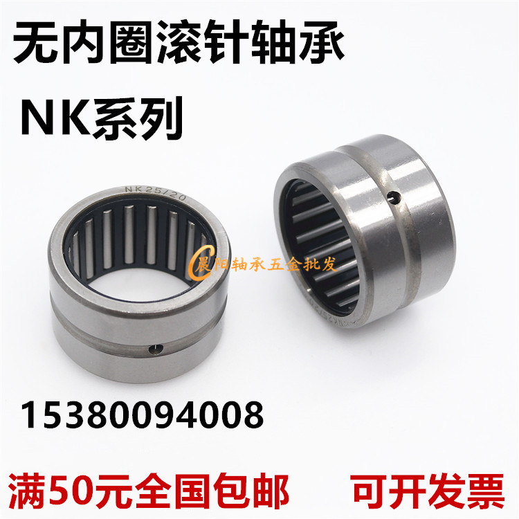    ϵ ѷ  NK43|20   NK4320  43 ܰ 53 β 20MM-