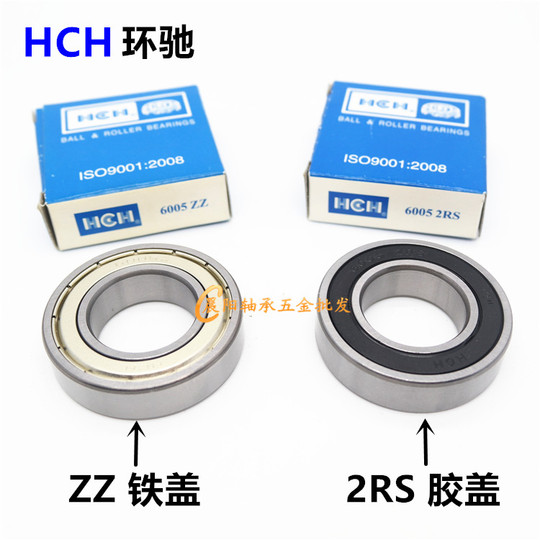 Bearing 6800/6801/6802/6803/6804/6805/6806ZZ/2RS - Steel