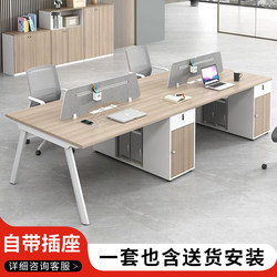 Staff Office Desk and Chair Set for 4-6 People, Simple Modern Office Desk with Screen, Workstation Computer Desk with Cubicle