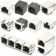 RJ45 ổ cắm mạng băng thông rộng mạng cáp giao diện nữ cổng Ethernet vỏ đồng được bảo vệ 8P8C ngang tấm chìm dọc