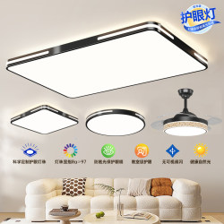 Living Room Lamp 2026 New Model Ceiling Lamp for Home Use, Modern, Simple and Elegant, Rectangular Room Bedroom Zhongshan Lighting Fixtures