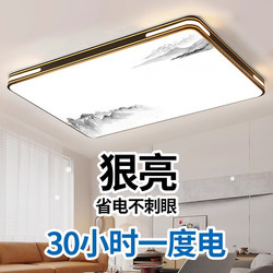 2026 New Model Living Room Led Ceiling Light Fixture for Home Use, Master Bedroom Pendant Light, Modern Simple and Elegant Design, Zhongshan