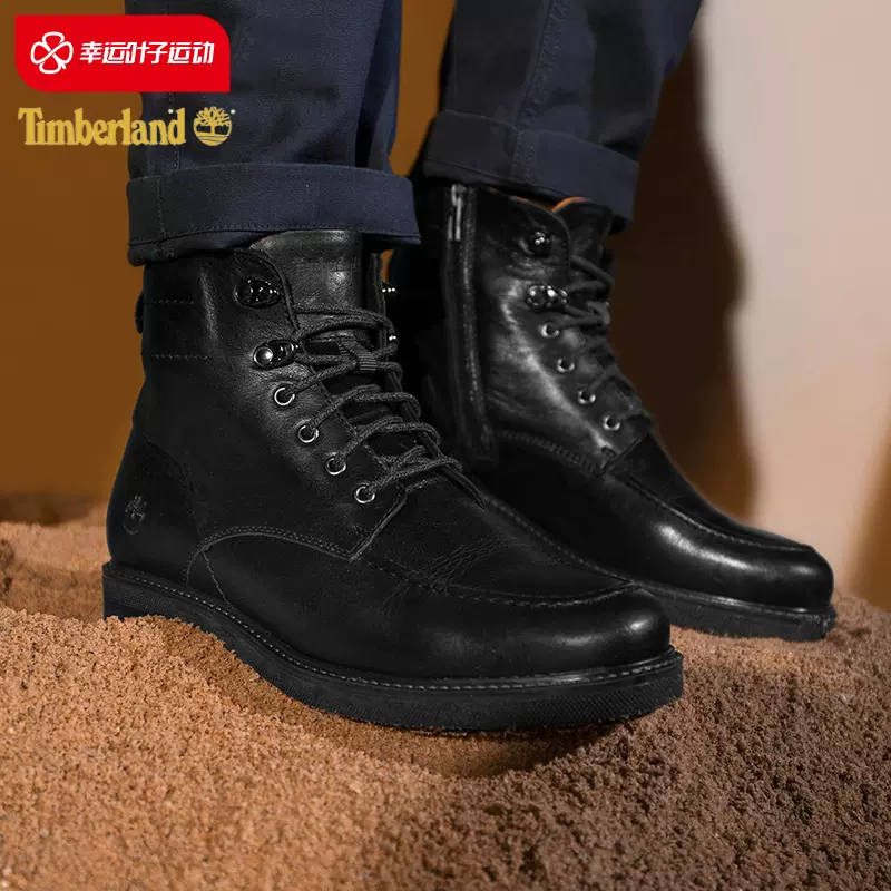 Timberland chestnut deals ridge black