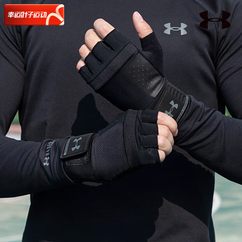Workout Gloves Under Armour Ua Gloves Under Armour Men's Half