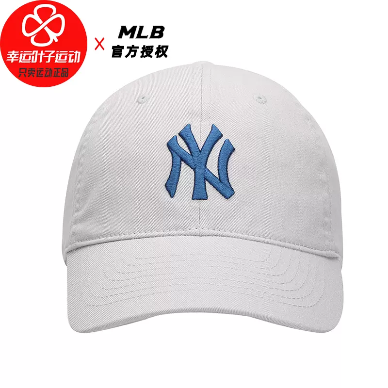 Mlb帽子官方旗舰22新款运动帽ny灰色纯棉棒球帽鸭舌帽3acp6601n