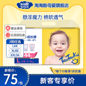 
Suspension core pull-up pants, light and thin, new customer trial