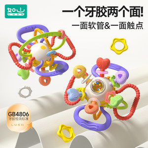 Manhattan hand-grabbing ball baby toy silicone can grind teeth glue baby 3 to 6 months old 0-1 year old
