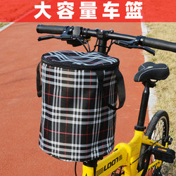 Electric Bicycle Front Basket, Universal Basket for Children's Folding Bikes, Front-Mounted Hanging Basket