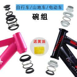 Mountain Bike Handlebar Stem Headset Electric Bike Front Fork Steering Bearing Road Bike 44mm Ball Bearing Accessories
