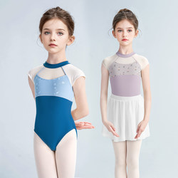 Children's Dance Clothing Short-Sleeved New Style Ballet Practice Clothing Girls' Chinese Dance Gymnastics Clothing Mesh Jumpsuit