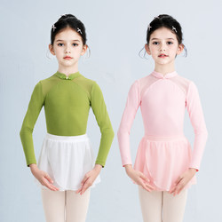 Children's Dance Clothing, Long-Sleeved Practice Clothing, Girls' Gymnastics Clothing, Autumn and Winter Body Suits, Buttoned Ballet Latin Dance Clothing