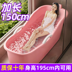 Adult Bath Tub, Household Bath Tub, Full-Body Sitting Bath Tub, Adult-Specific Bath Tub, No Installation Required