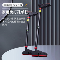 361 horizontal bar environmentally friendly materials quality assurance authentic