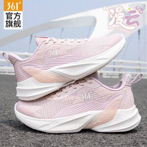 
361 Women's Shoes Sports Shoes 2026 Summer New Mesh Breathable Running Shoes Women's Lightweight Soft Soled Casual Shoes