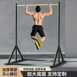 Outdoor Pull-Up Bar, Adjustable Mobile Pull-Up Bar Base, Indoor Single/Double Bar Pull-Up Fitness Equipment Path