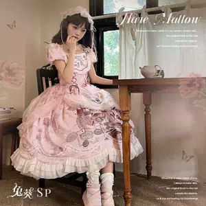 甜心兔lolita - Top 50件甜心兔lolita - 2024年8月更新- Taobao