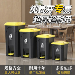 Commercial Foot-Operated Trash Can for Home Kitchen and Catering, with Lid, Large Capacity, Foot Pedal, Large Size, 2025 New Model, 50 Liters