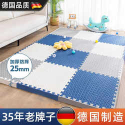 German Household Tatami Bedroom Mats, Interlocking Foam Floor Mats, Children's Room Puzzle Thickened Crawling Mats, Flooring
