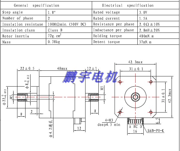 Beijing 20 hollow motor shaft placement machine dc | Beijing teco Motor ...