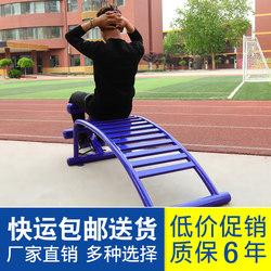 Outdoor Sports Equipment Fitness Sit-Up Assistive Device Abdominal Muscle Board Single-Person Multi-Functional Abdominal Muscle Board for Home Use