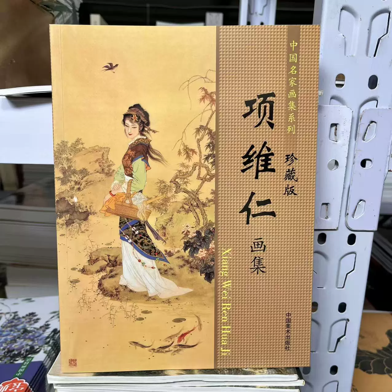 張大千作版画集8点 张大千画集16开函套铜版纸彩印精装2册中国现代书画名家全集写意花鸟画