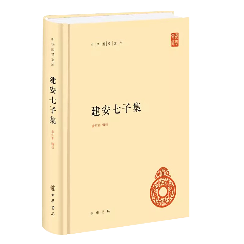 金文編》稿本（精）]| 一本My Book One