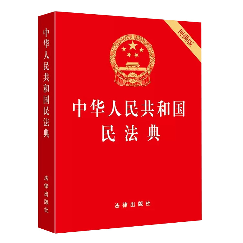 中华人民共和国现行会计法律法规汇编(2014年) 中华人民共和国现行会计法律法规汇编(2014年) 中华人民共和国