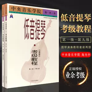 伴奏谱9 - Top 500件伴奏谱9 - 2024年4月更新- Taobao