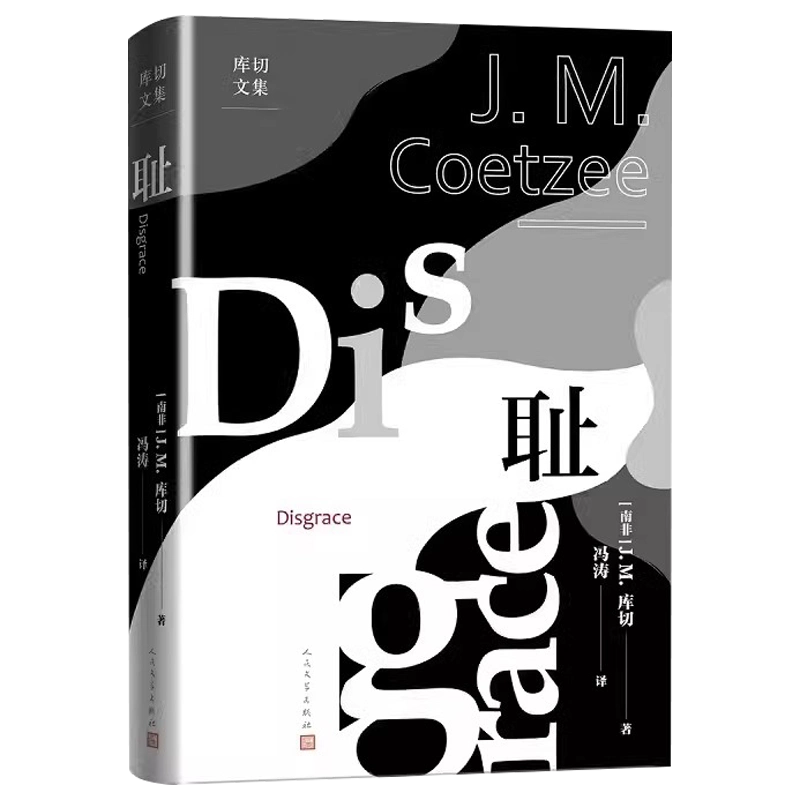 精神与爱欲：黑塞作品集（悉达多+荒原狼+德米安+精神与爱欲+园圃