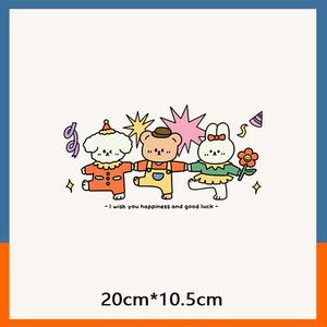 Cartoon small animal heat transfer stickers heat transfer heat transfer printing custom trend animation children's cute trend