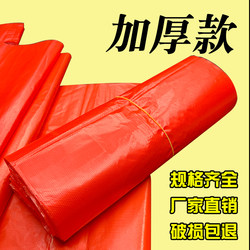 Red Garbage Bags for Home Use, Thickened, with Handles, Suitable for Supermarkets, Stores, and Convenience Stores, Disposable Plastic Bags Sold by the Pound