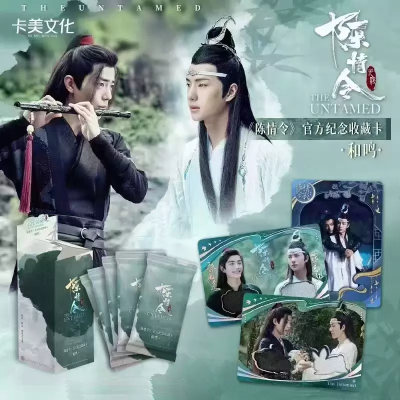 芒果TV 乘风破浪的姐姐典藏卡2.0第三季王心凌于文文默认厂暇