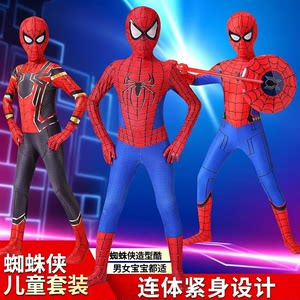 
Spider-Man children's clothes steel jumpsuit boy toy suit Halloween cos clothes costumes