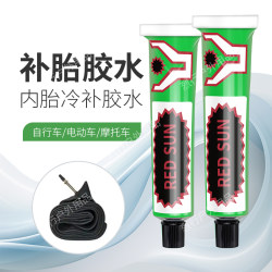 Mountain bike road bike tire repair glue