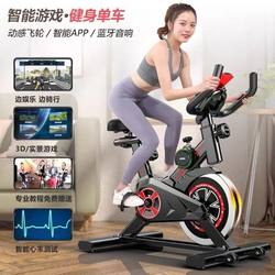 Spinning Bike for Home Use, Weight Loss, Slimming Legs, Indoor Bicycle, Gym Exercise Equipment, Small Silent Exercise Bike