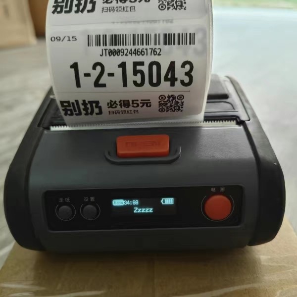 Cainiao Station special station label surface single printer multi -system rabbit happy mother SF's door to pick up parts
