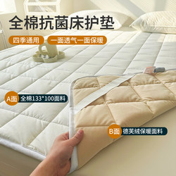 High-End Antibacterial Cotton Dove Velvet Mattress, Machine Washable Pure Cotton Plus Velvet Tatami Mattress, Simmons Bed Protector
