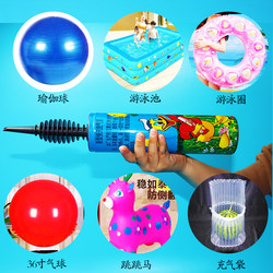 Large Manual Air Pump for Pushing and Pulling Balloons, Portable Push-Pull Yoga Ball, Inflatable Swimming Ring, Column Bag, Pool Inflator