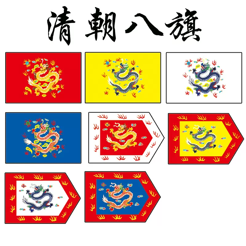 旧蔵 鶏血石「双龍戲珠」正黄旗䪝軍統領用 大清宮廷都察院特製 八旗令牌 旧蔵 鶏血石「双龍戲珠」正黄旗䪝軍統領用 大清宮廷都察院特製