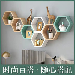 Creative Plaid Wall Shelf Hexagonal Honeycomb Wall Storage Bookcase Living Room Bedroom Wall Hanging Wall Cabinet