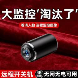 [No Internet Required] Wireless Camera for Mobile Phone Recording, No Network Needed, Night Vision Surveillance Photography, Smart Black Technology