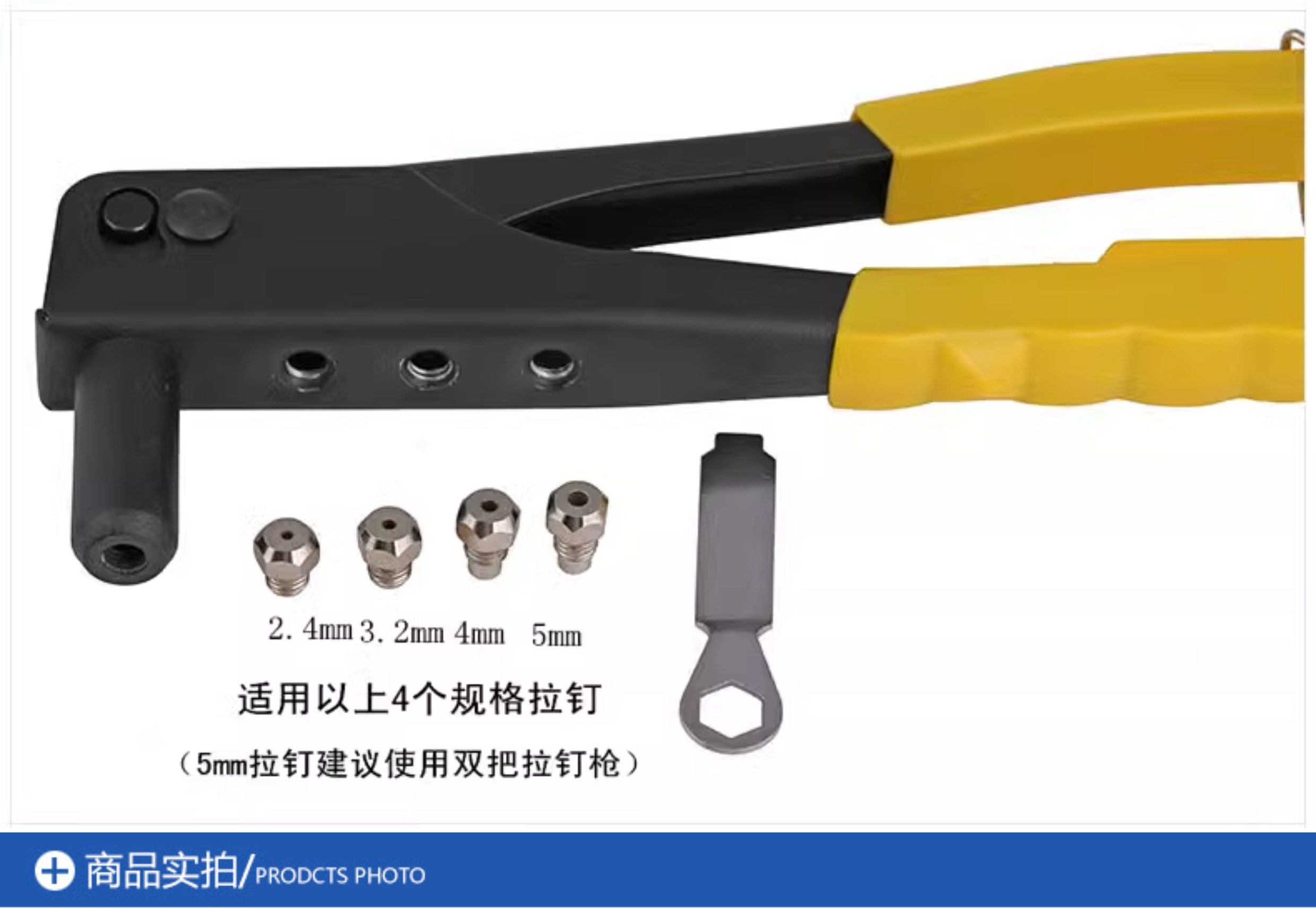 Pull Rivet Gun With Core Blind Rivet And Rivet Nut Attachments | Bai ...