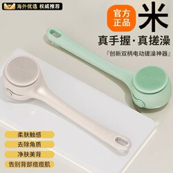 Electric Bath Brush, Powerful Exfoliating and Massage Machine, Long-Handled Automatic Bath Brush for Scrubbing and Massaging the Back